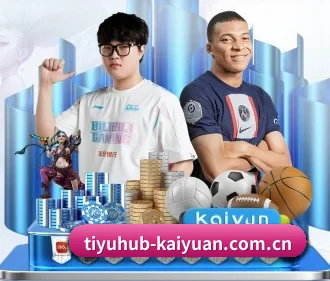 开元体育下载 APP
